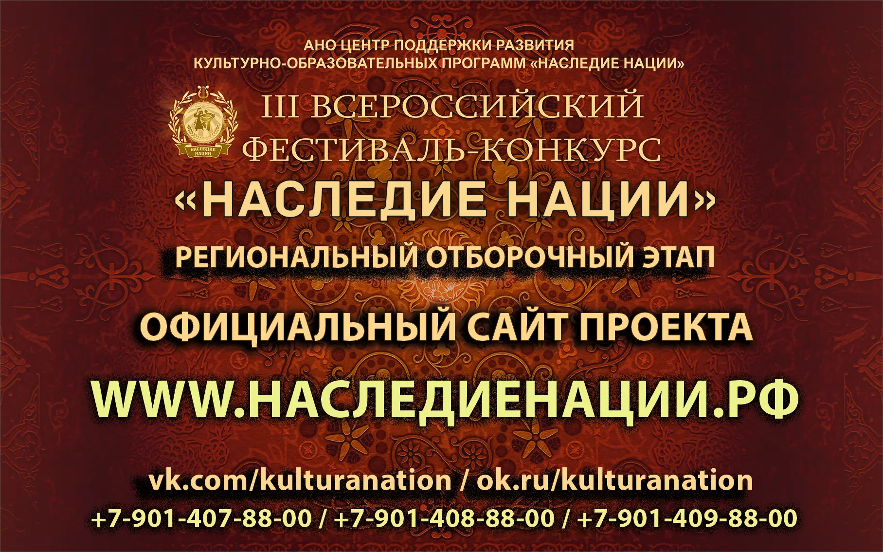 🗣Друзья!