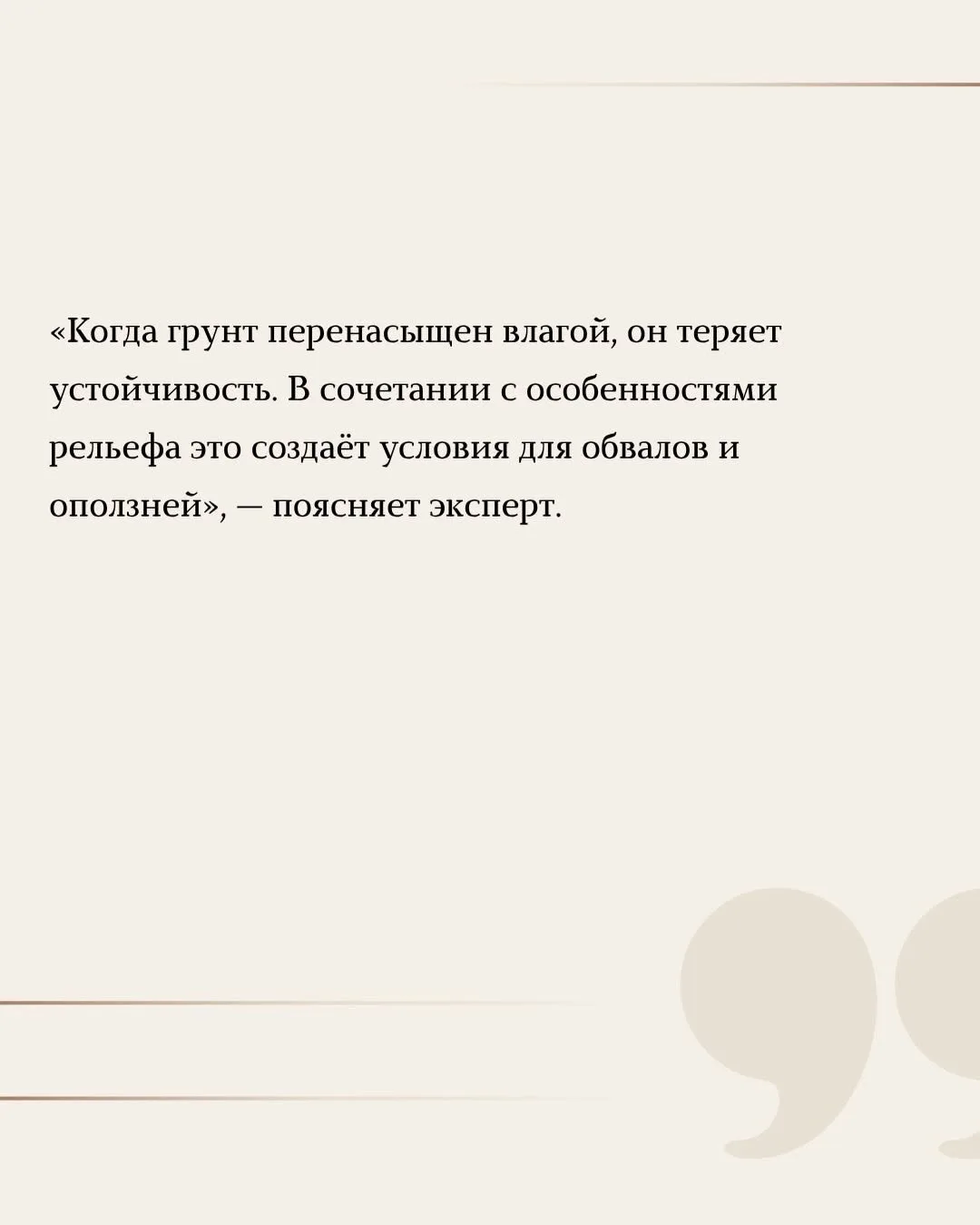 Сильные дожди, обрушившиеся на регионы Северного Кавказа в последние недели, стали причиной аварийны