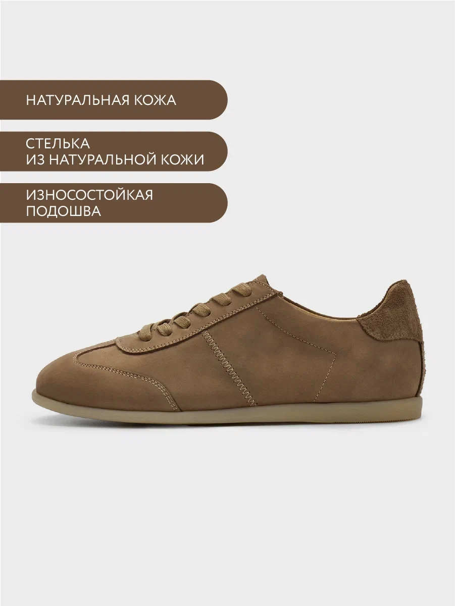 Кеды Thomas Munz 👟✨