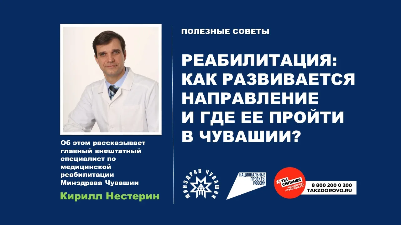 В 2022 году в России был дан старт масштабному федеральному проекту «Оптимальная для восстановления 