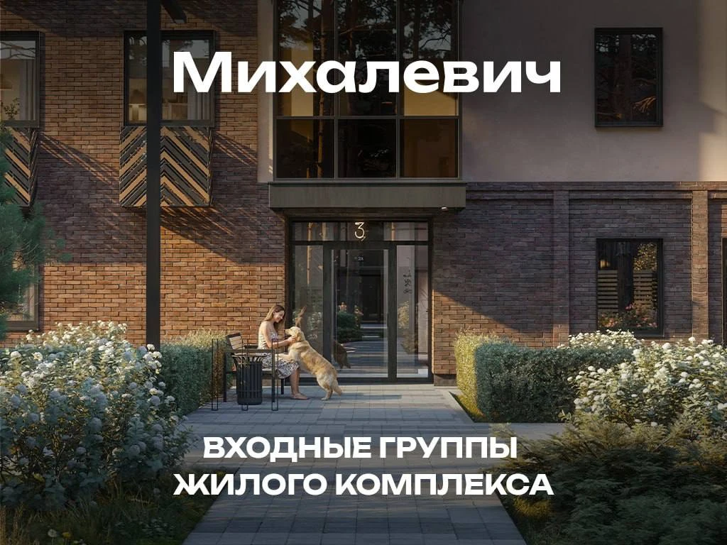 Первое впечатление решает многое