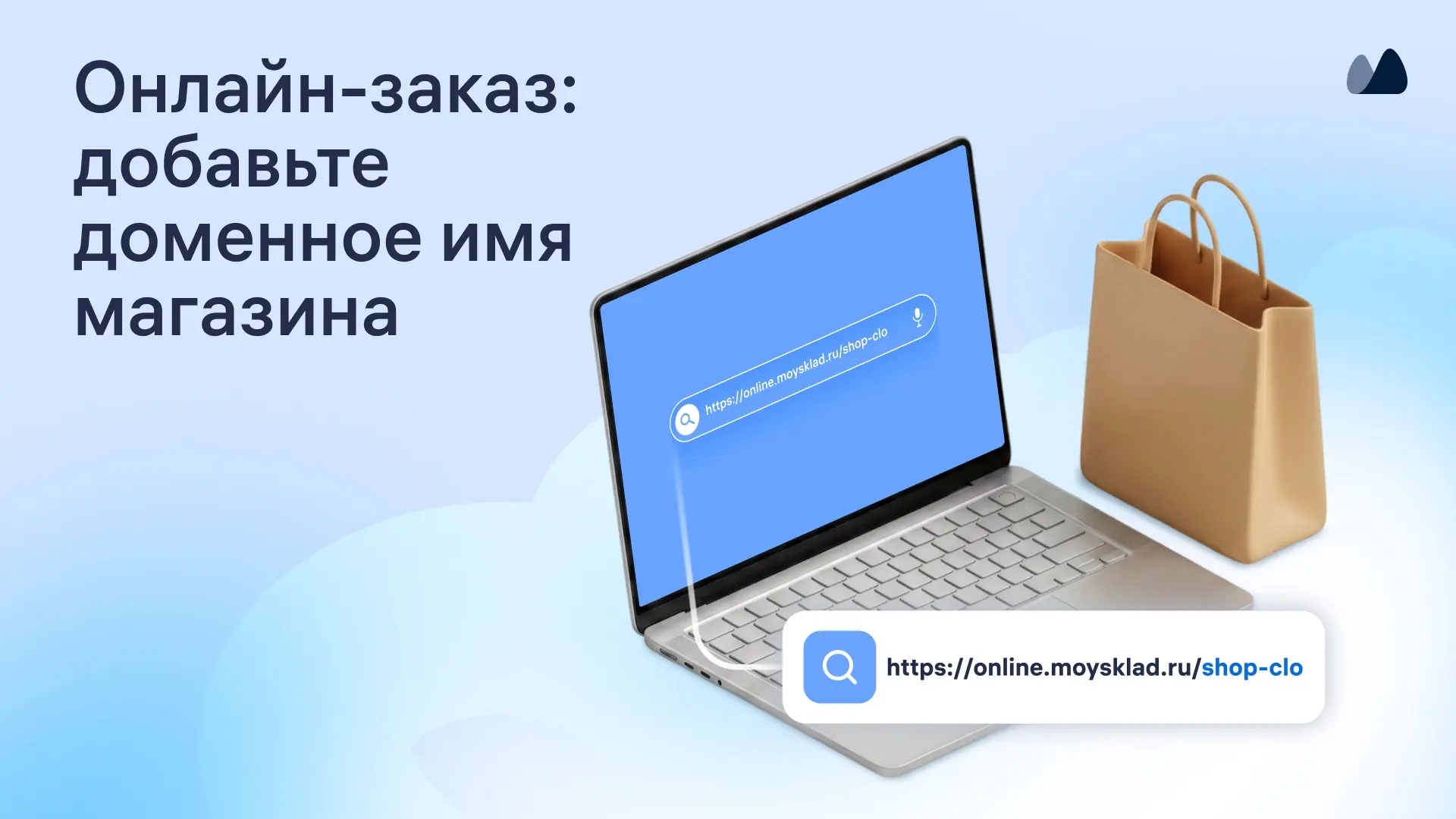 Уникальный адрес для каталога в Онлайн-заказе