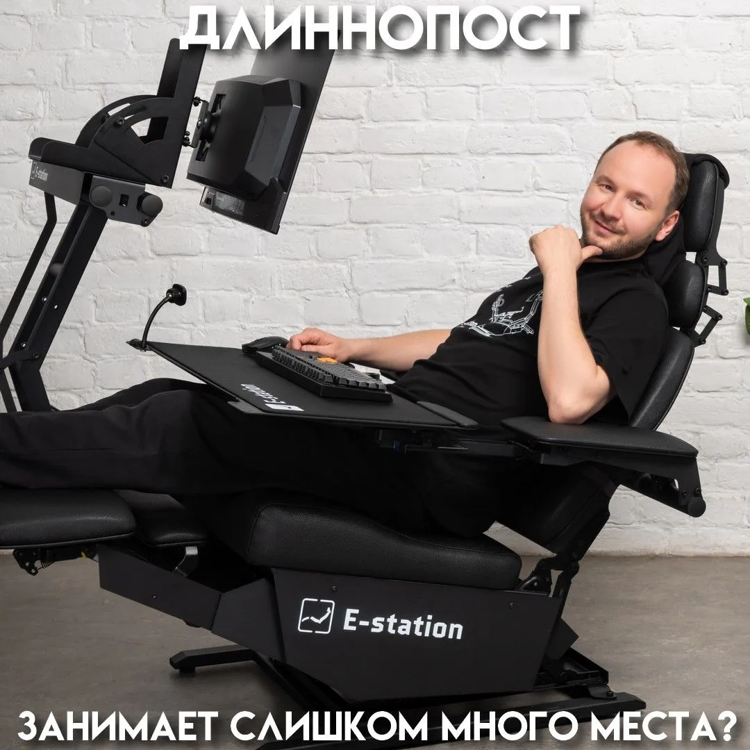 Киберстанция на фото кажется громоздким компьютерным креслом, которое некуда поставить....