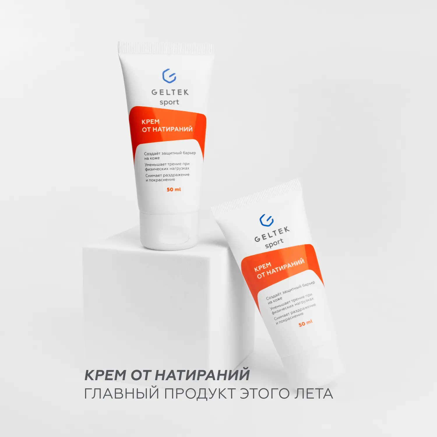 Ваш любимчик снова в наличии!