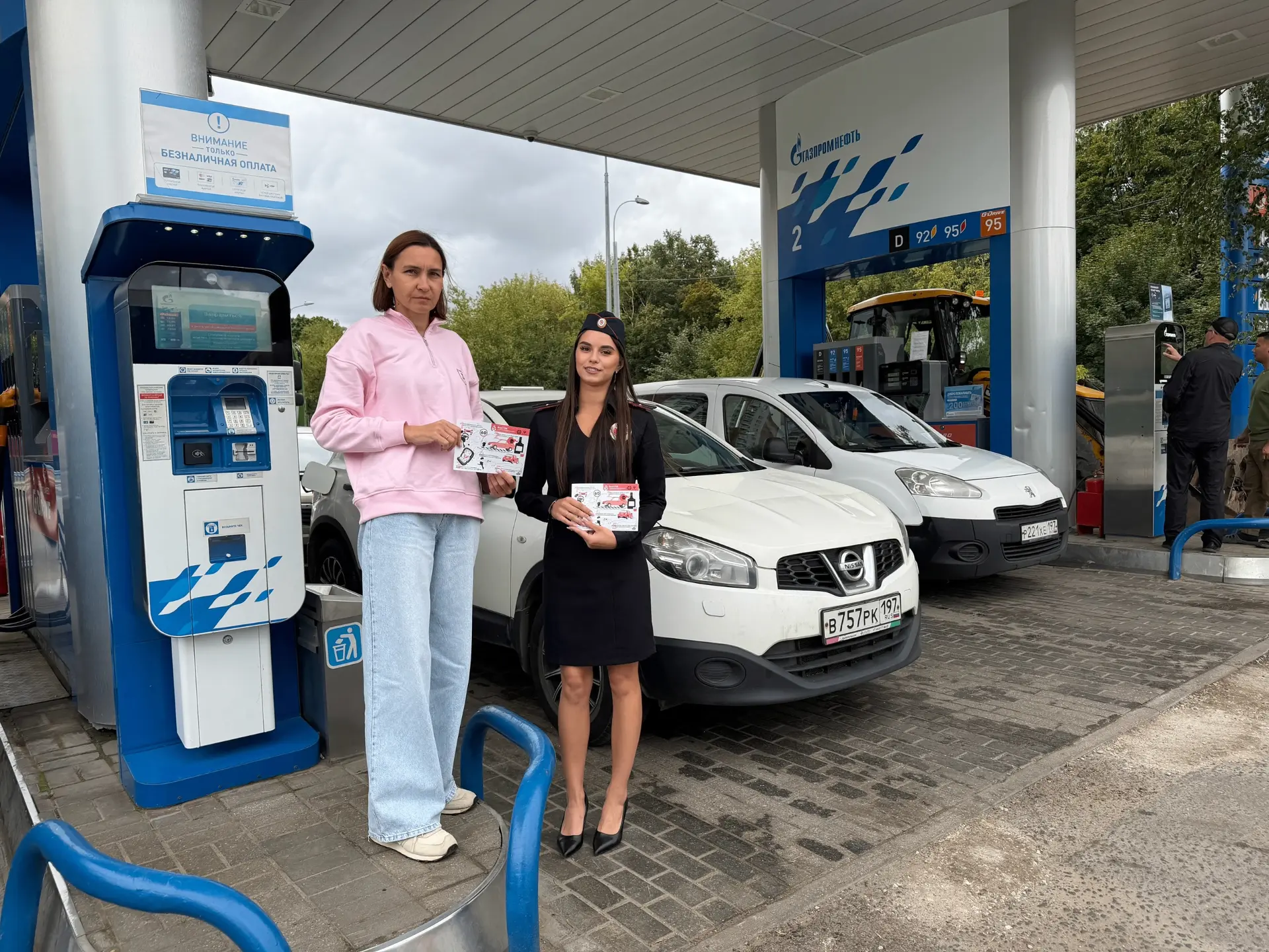 🚘 В Южном Тушине водителям напомнили о правилах безопасности на АЗС