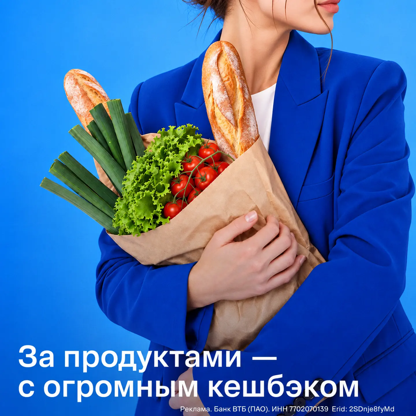 🔔 До 35% кешбэка за покупку продуктов — такое бывает не каждый день!