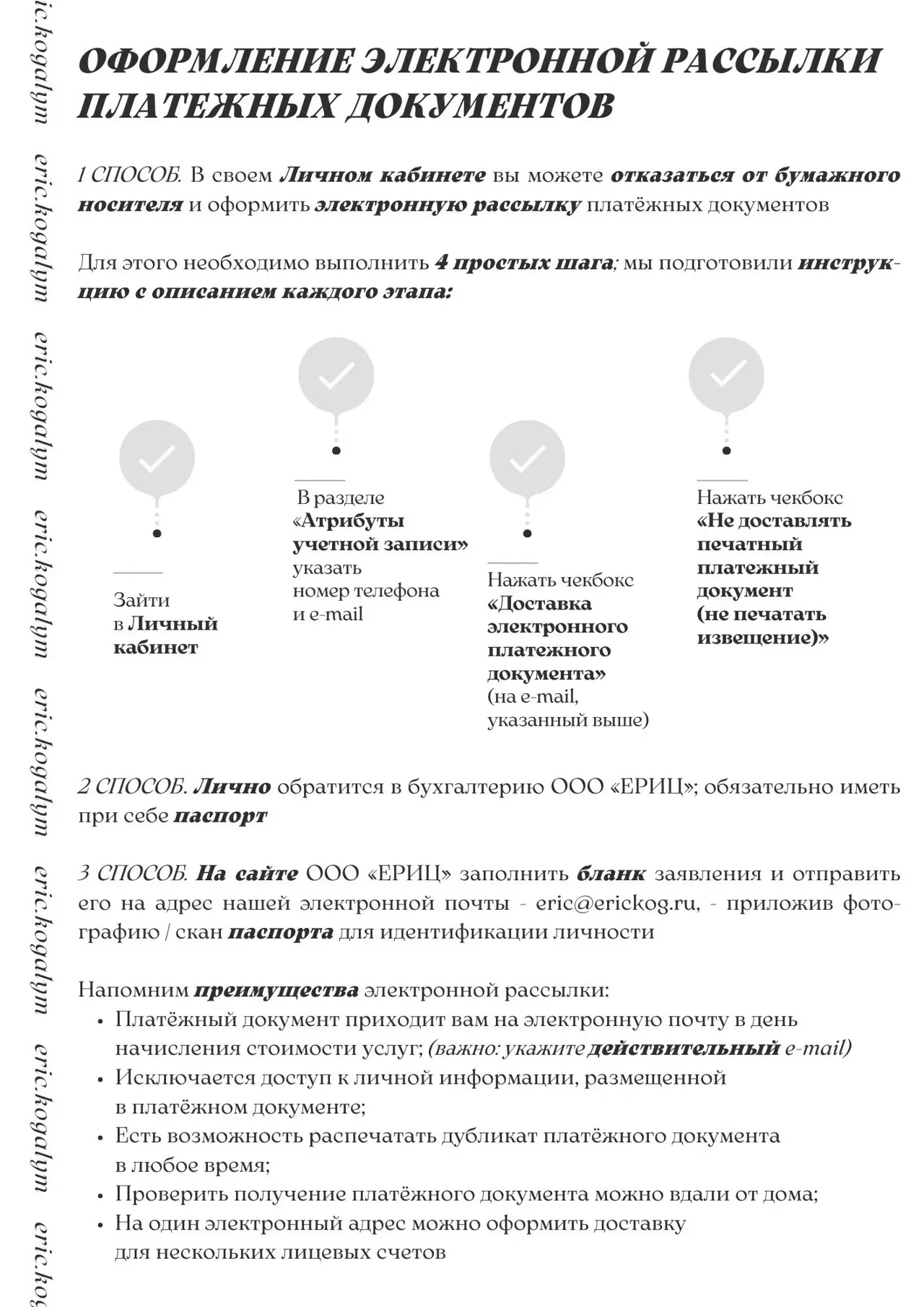 Медиа публикации