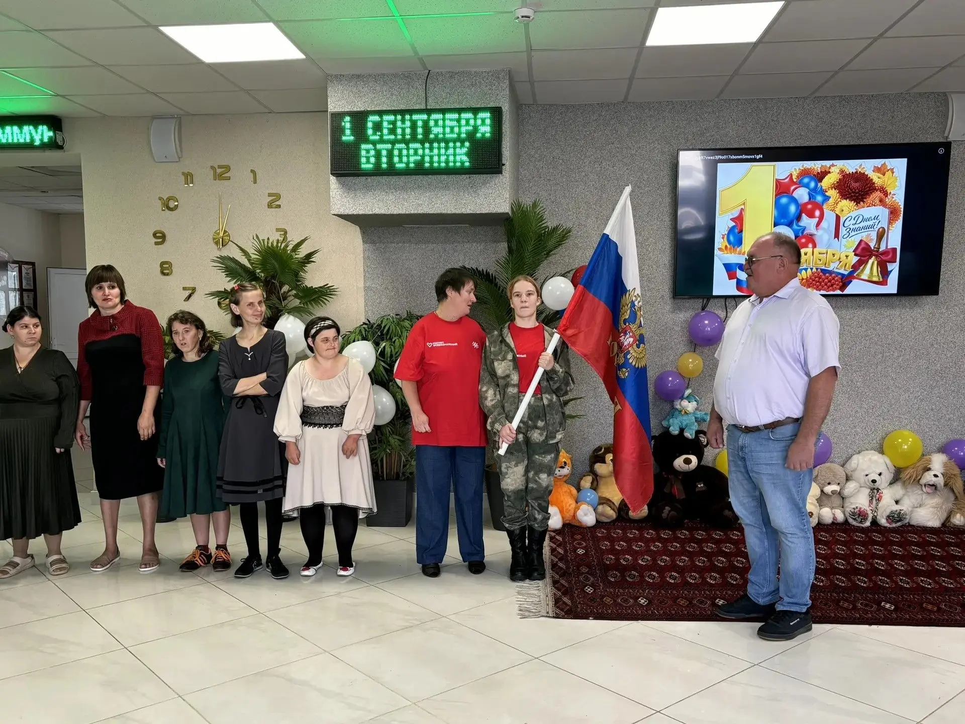 Торжественная линейка, посвященная «Дню знаний».