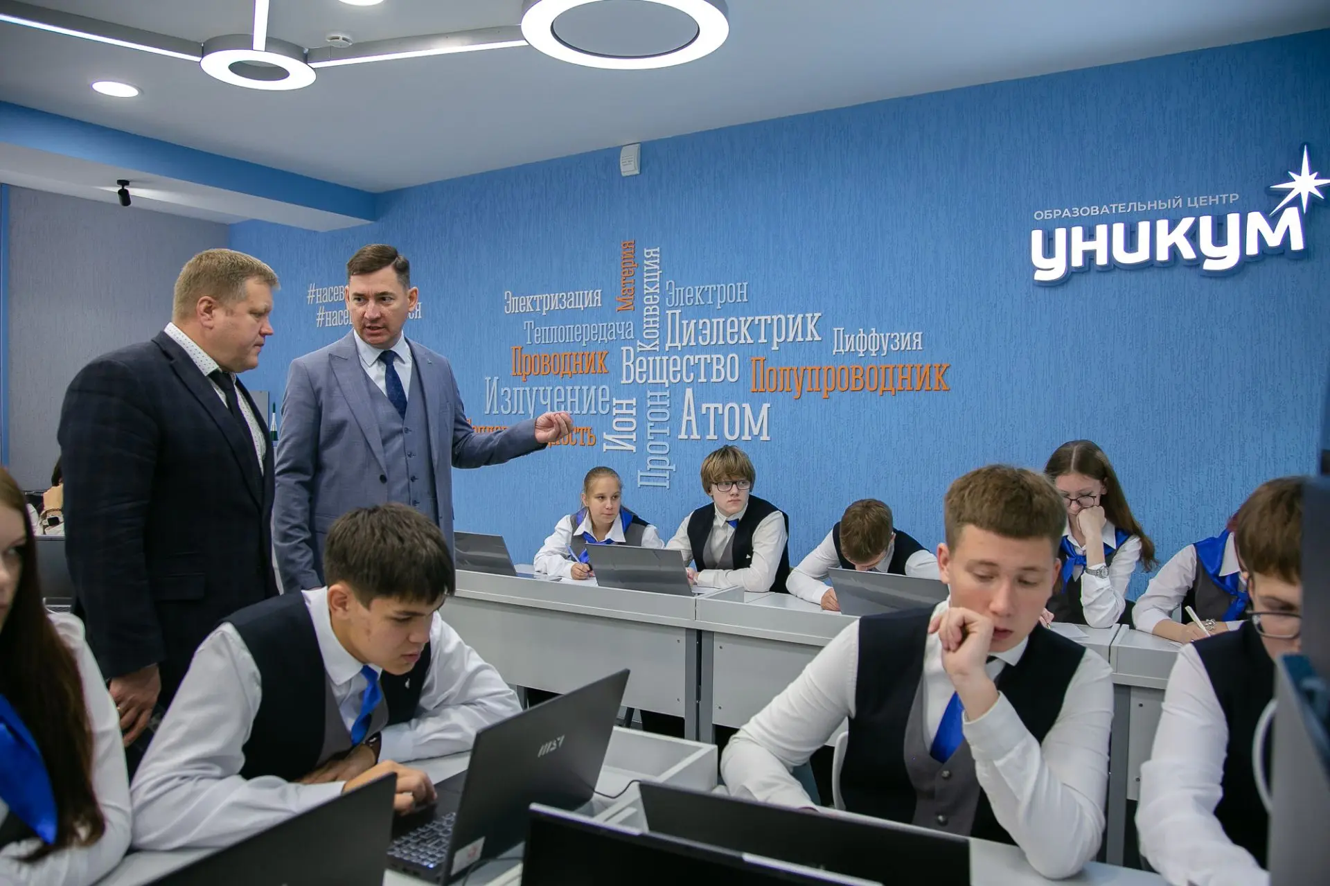 У нас открылся образовательный центр «Уникум»!🎉