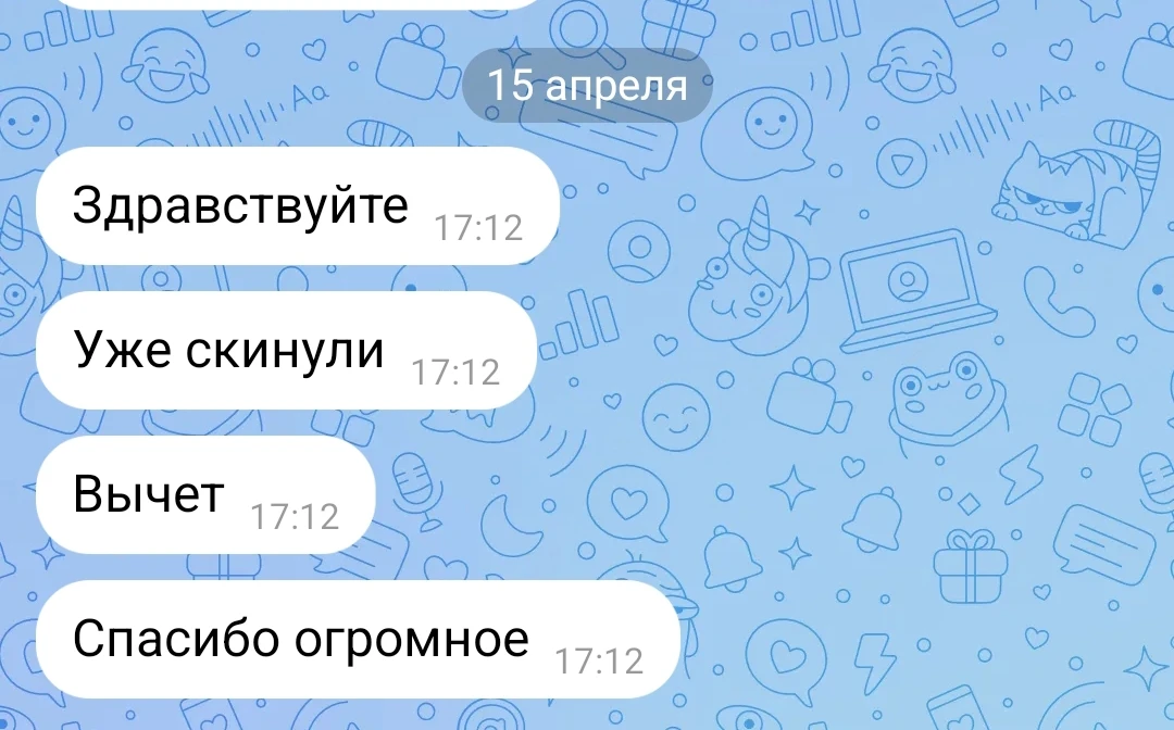 Плодотворная неделя🔥