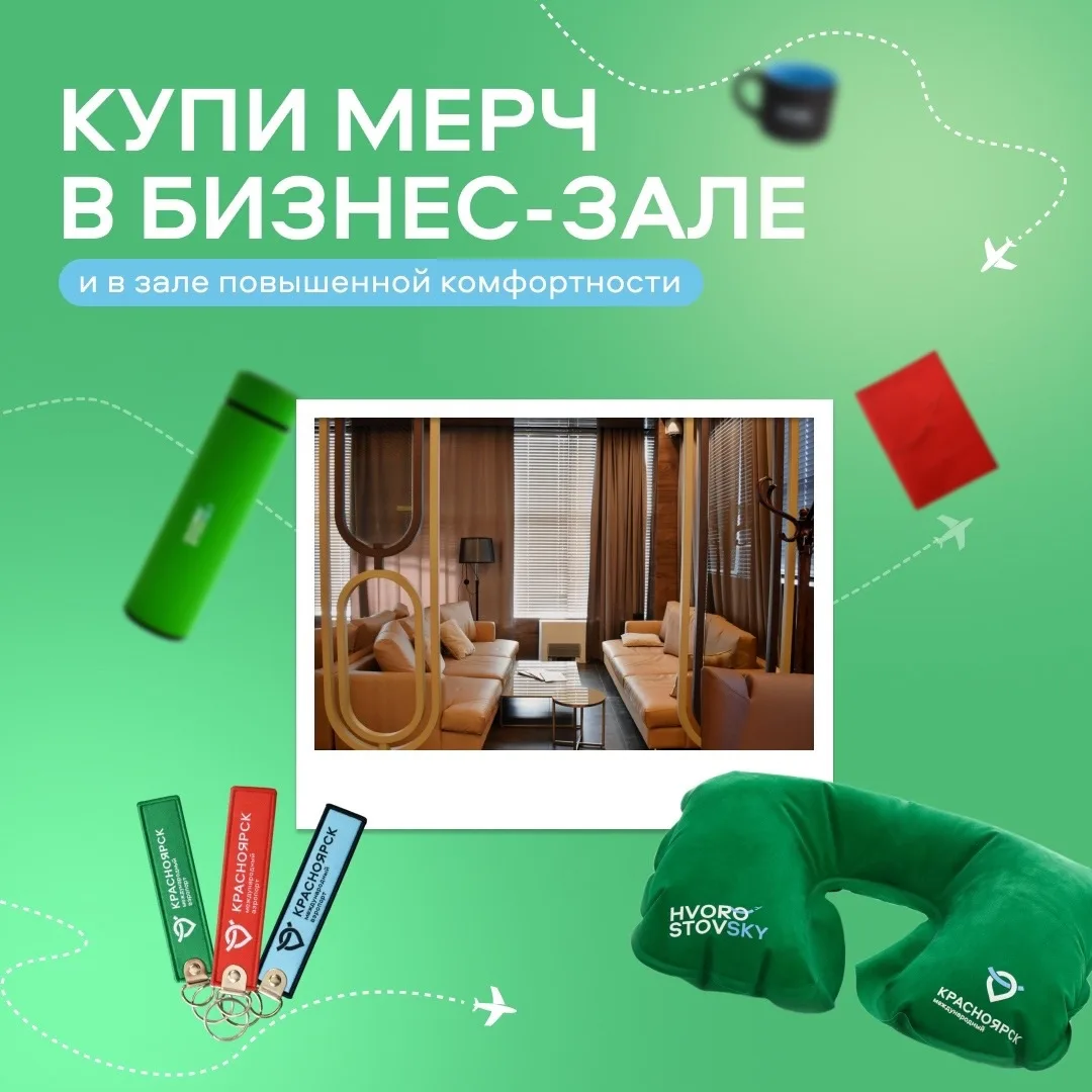 Сувениры из сердца Сибири ✈