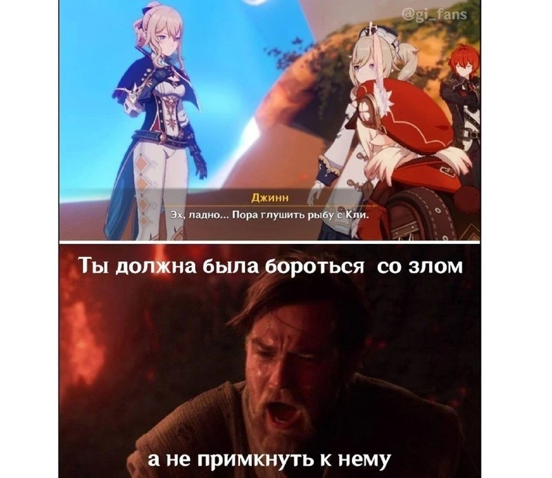Зачееем ты примкнула, ахахах
