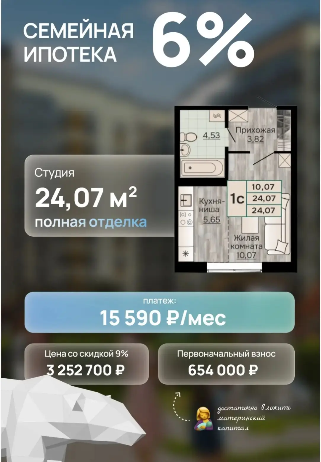 #Пермь
