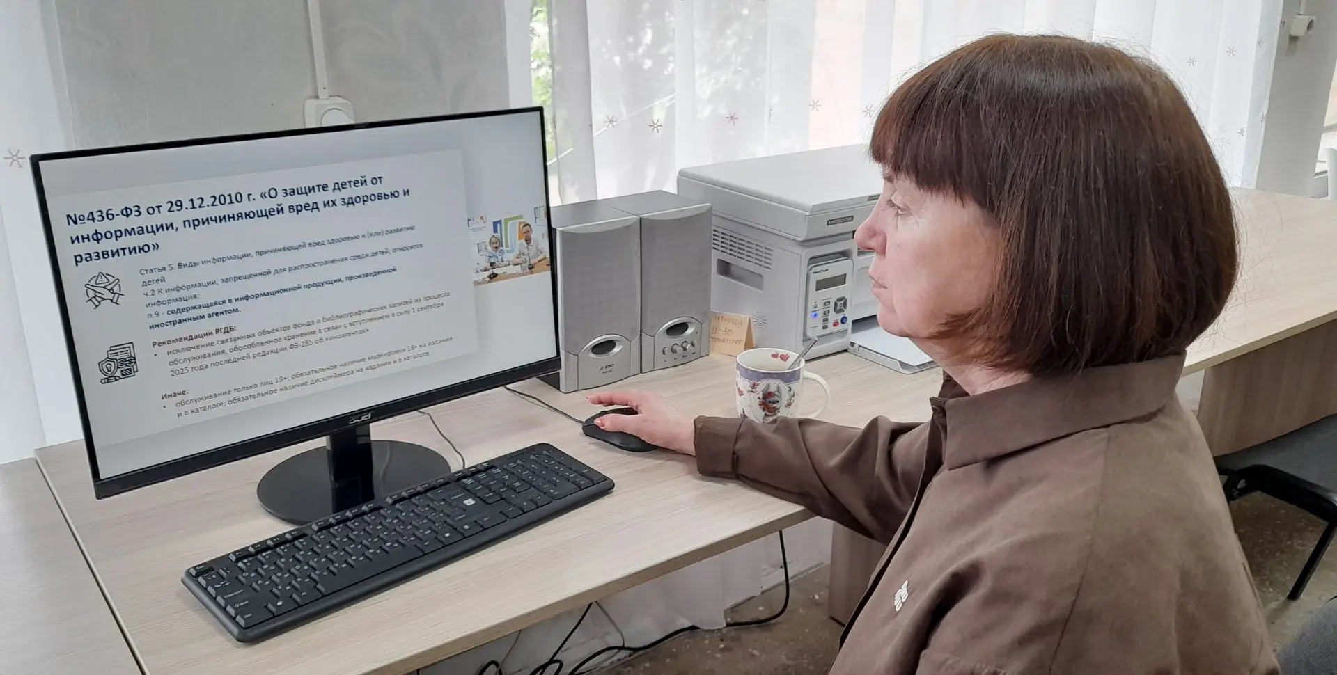 Семинар-практикум "БиблиоРакурс" для специалистов библиотек новых субъектов РФ, посвященный теме   
