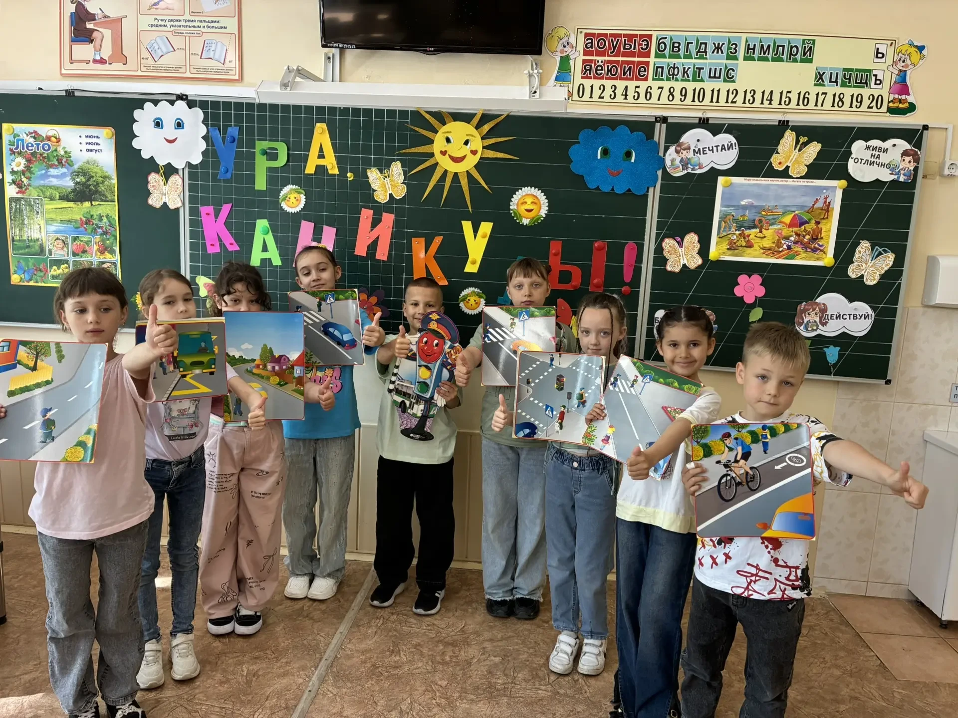 ✨Долгожданные каникулы✨                                Вот и начались первые летние кан...