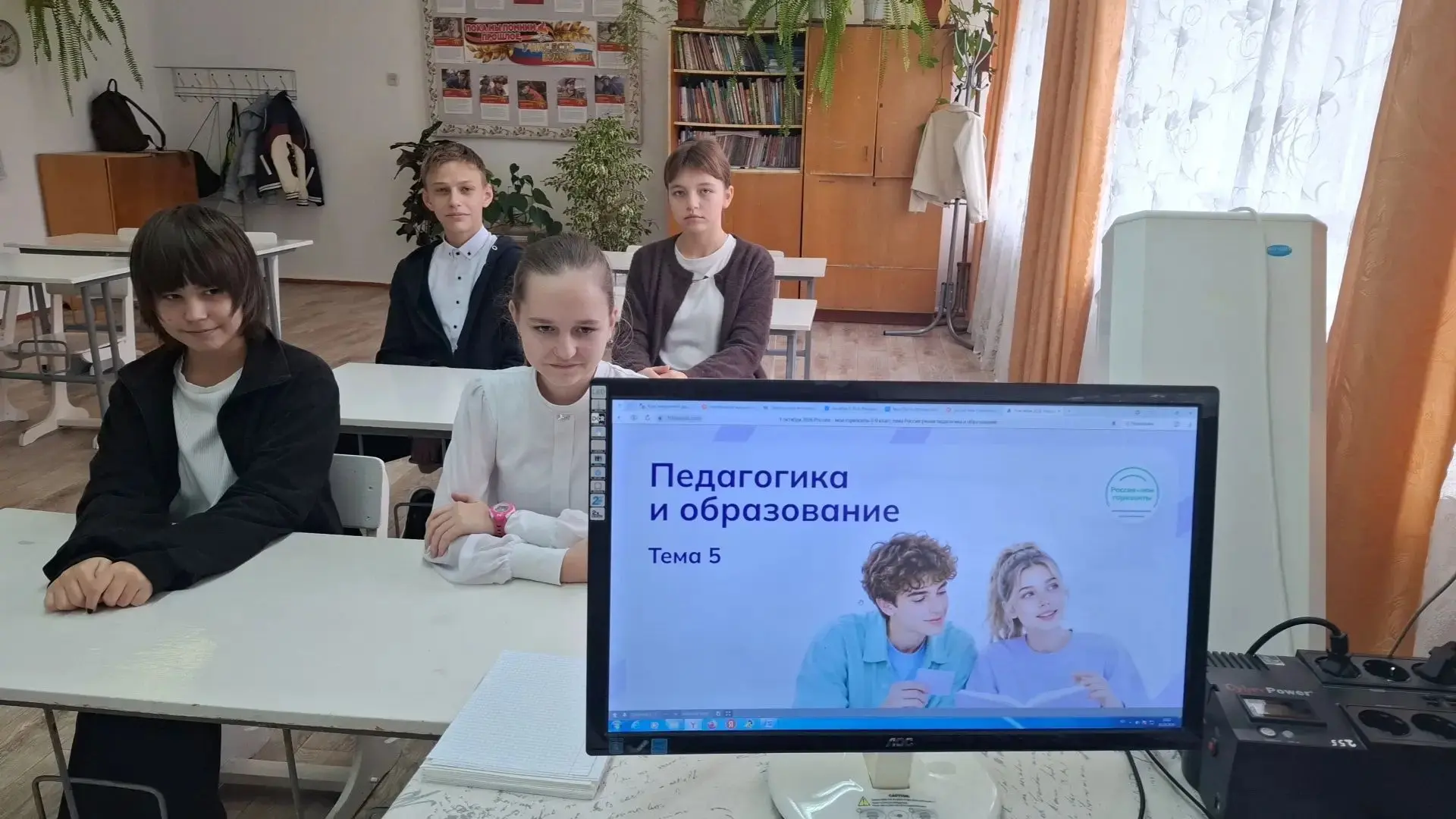 1 октября 2026 года в 6–11 классах нашей школы прошло очередное занятие курса внеурочно...