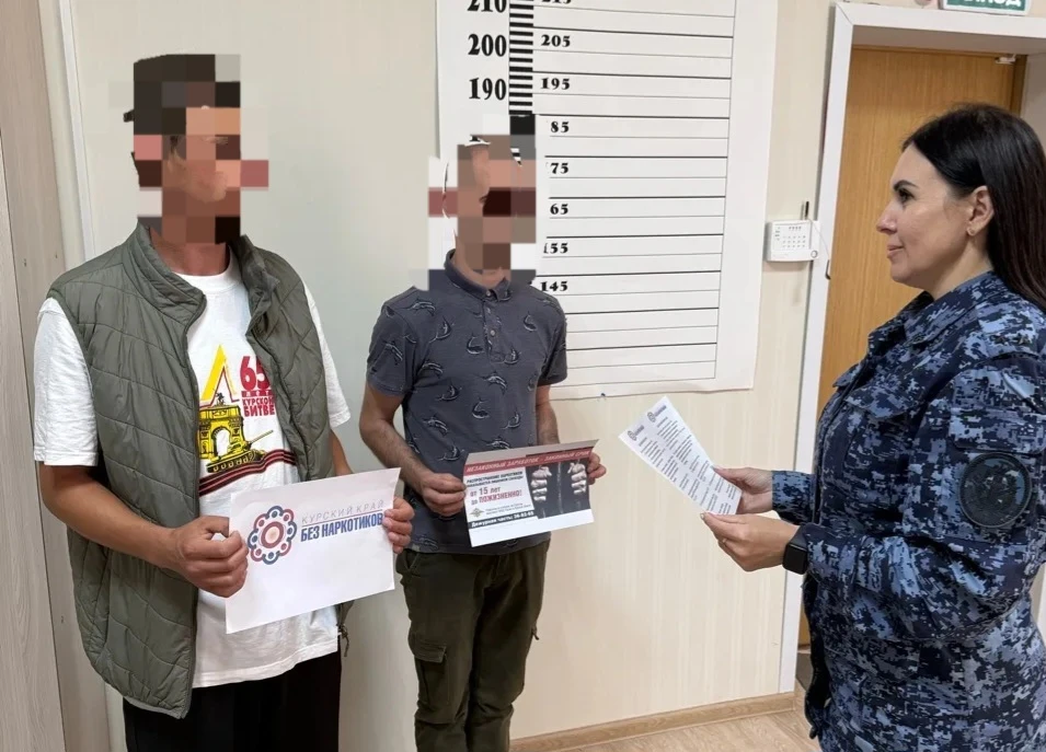 На страже закона и здоровья: сотрудники УИИ Курской области провели антинаркотические б...