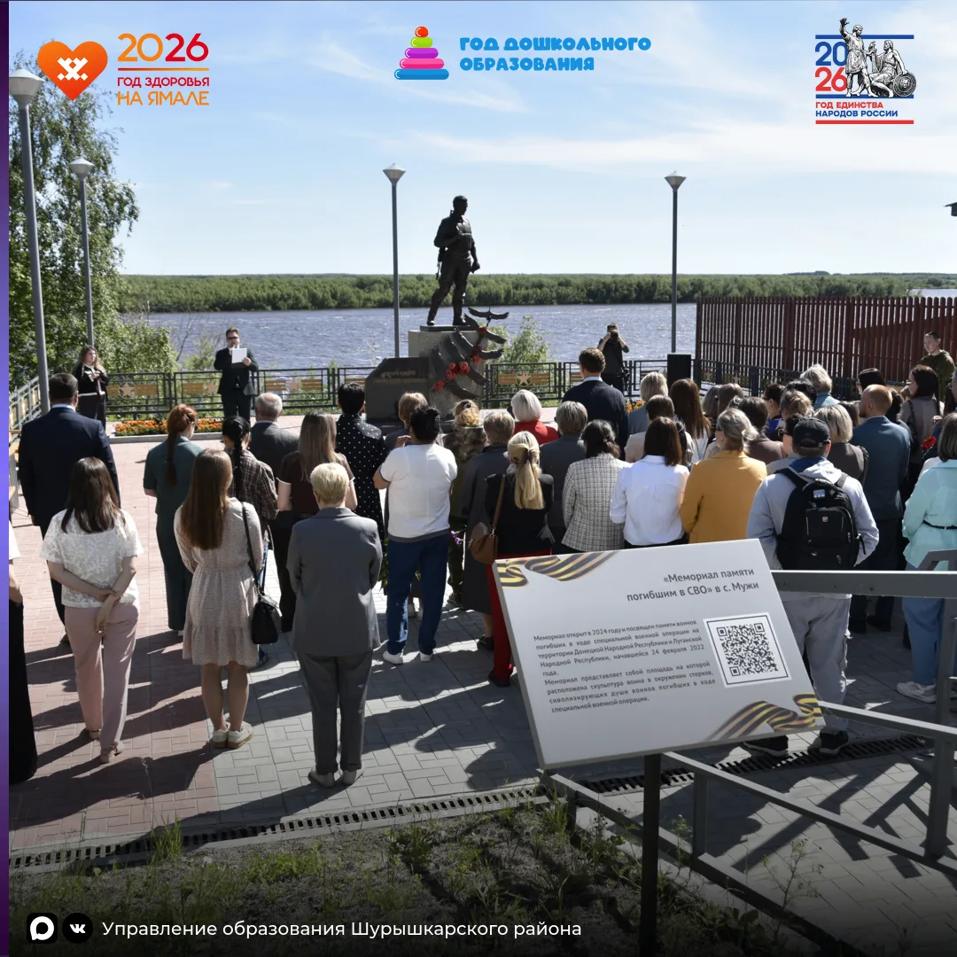 🕊День ветерана боевых действий

Вчера в России отмечался День ветерана боевых действий.

Жители рай