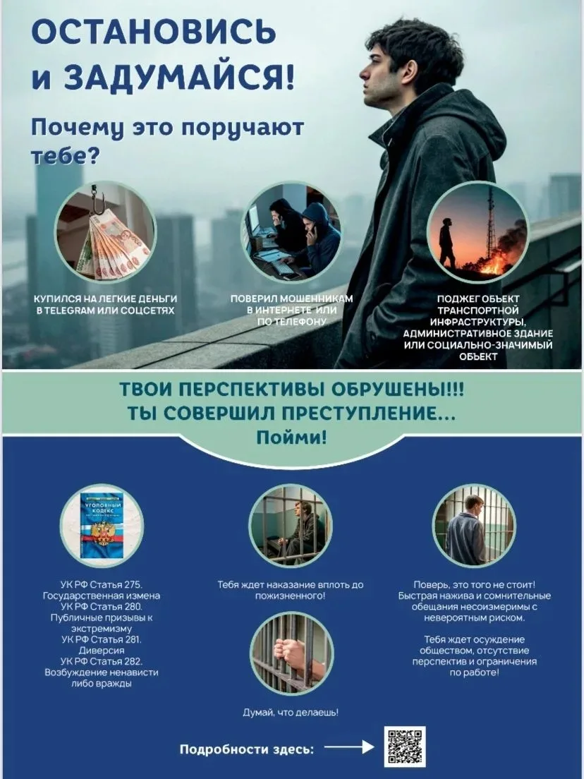 🛰Интернет стал неотъемлемой частью нашей повседневной жизни, однако вместе с удобствам...