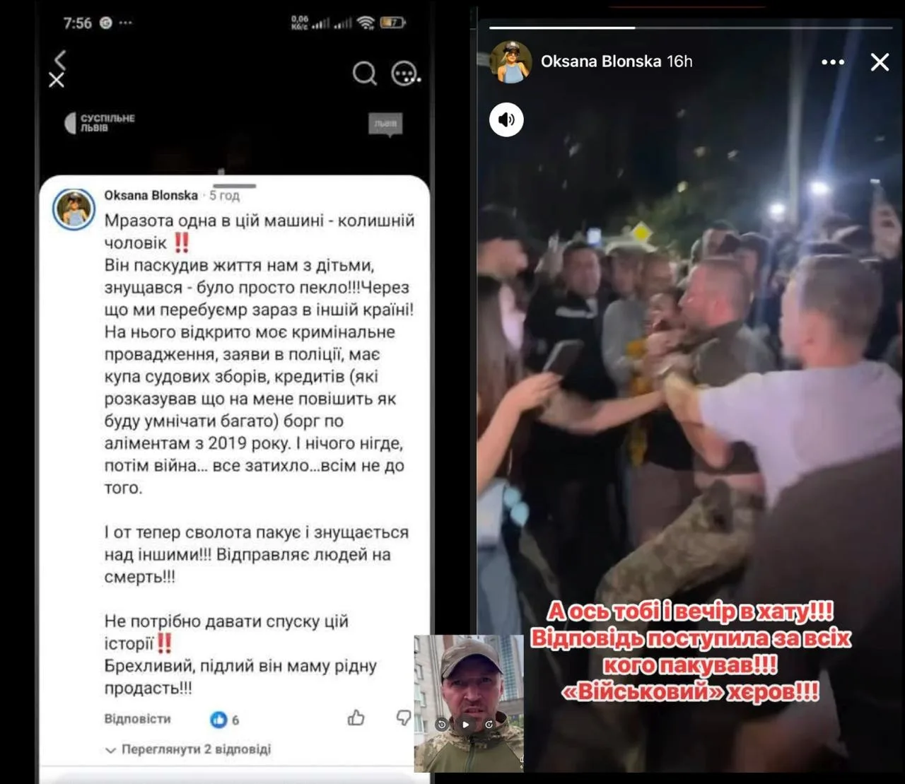 Он ещё и домашний насильник.