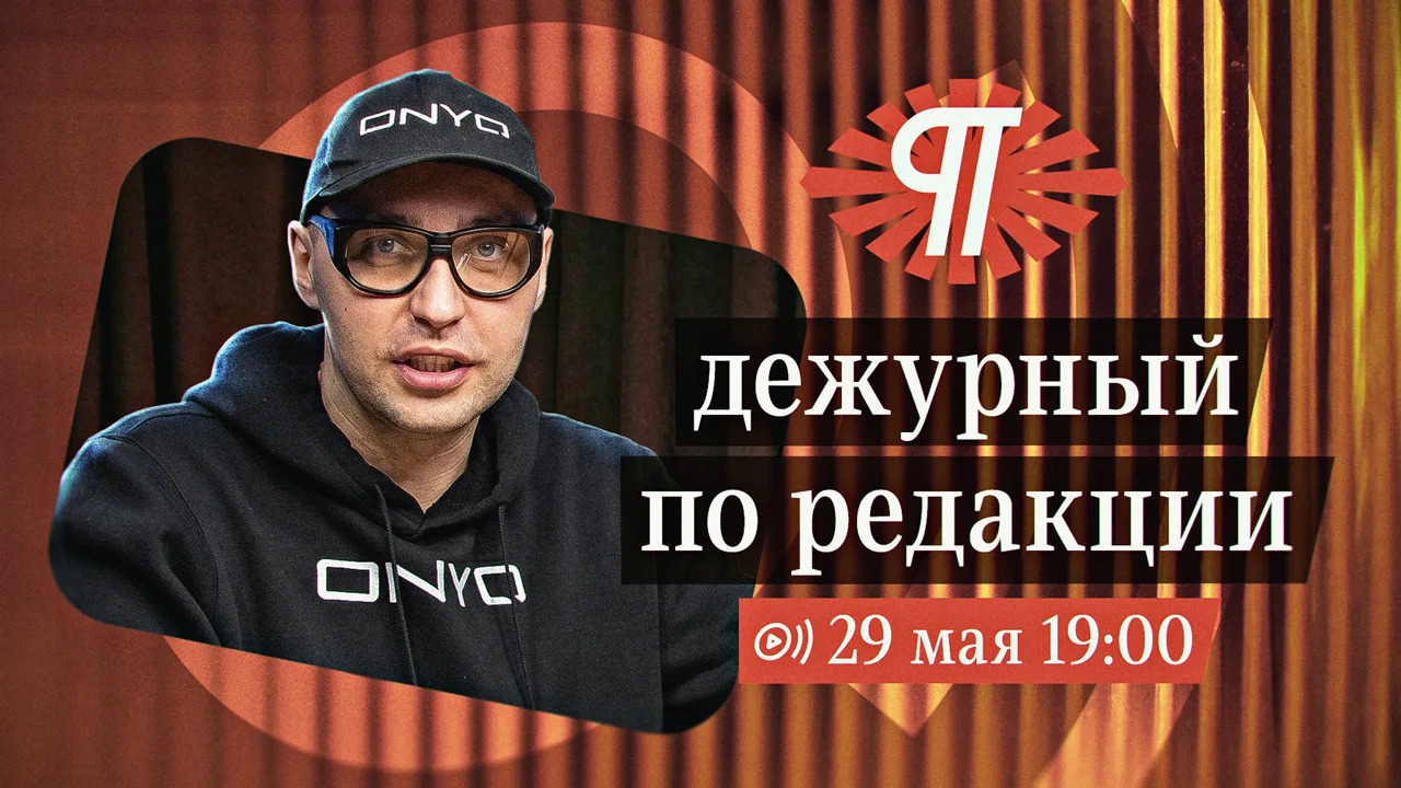 Внимание! Через 15 минут начинаем.  VK Видео https://vkvideo.ru/@peretolchin_dmitry, Rutube https://