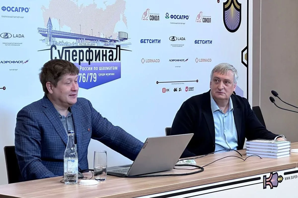 В рамках дополнительной программы Суперфинала состоялась презентация книги "Андрей Есип...