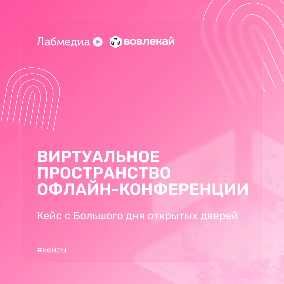 🗺️ Сопровождаем события