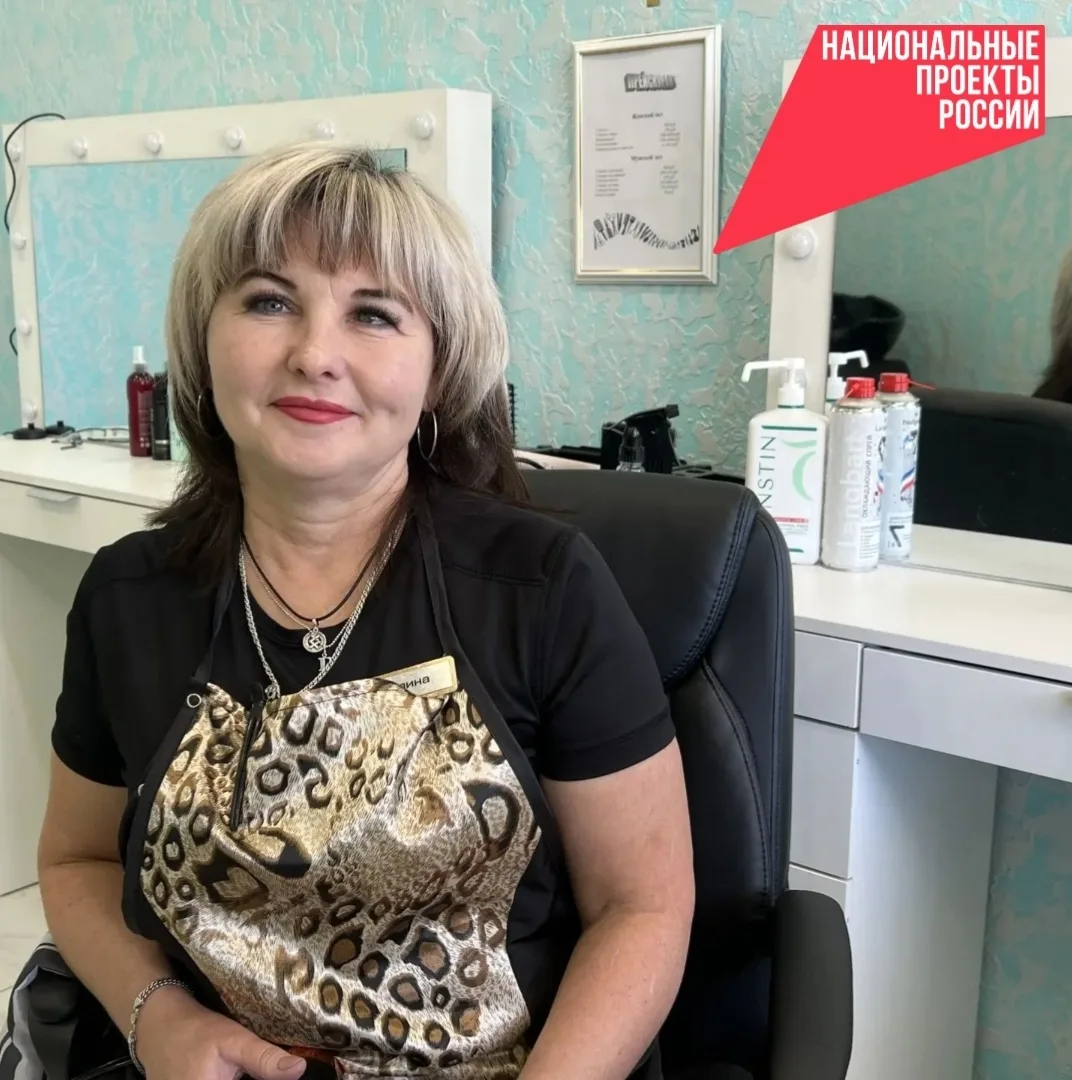 Более 30 лет в профессии: парикмахер Галина Карепанова открыла салон в селе Крюково.