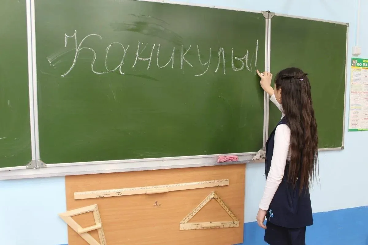 🔔Российских школьников в конце месяца ждут самые длинные осенние каникулы за 10 лет