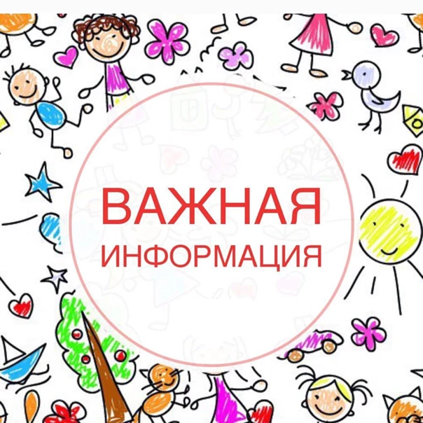 🇷🇺 Всероссийская неделя правовой помощи семье: мы рядом!

С 6 по 12 июля 2026 года в России проход