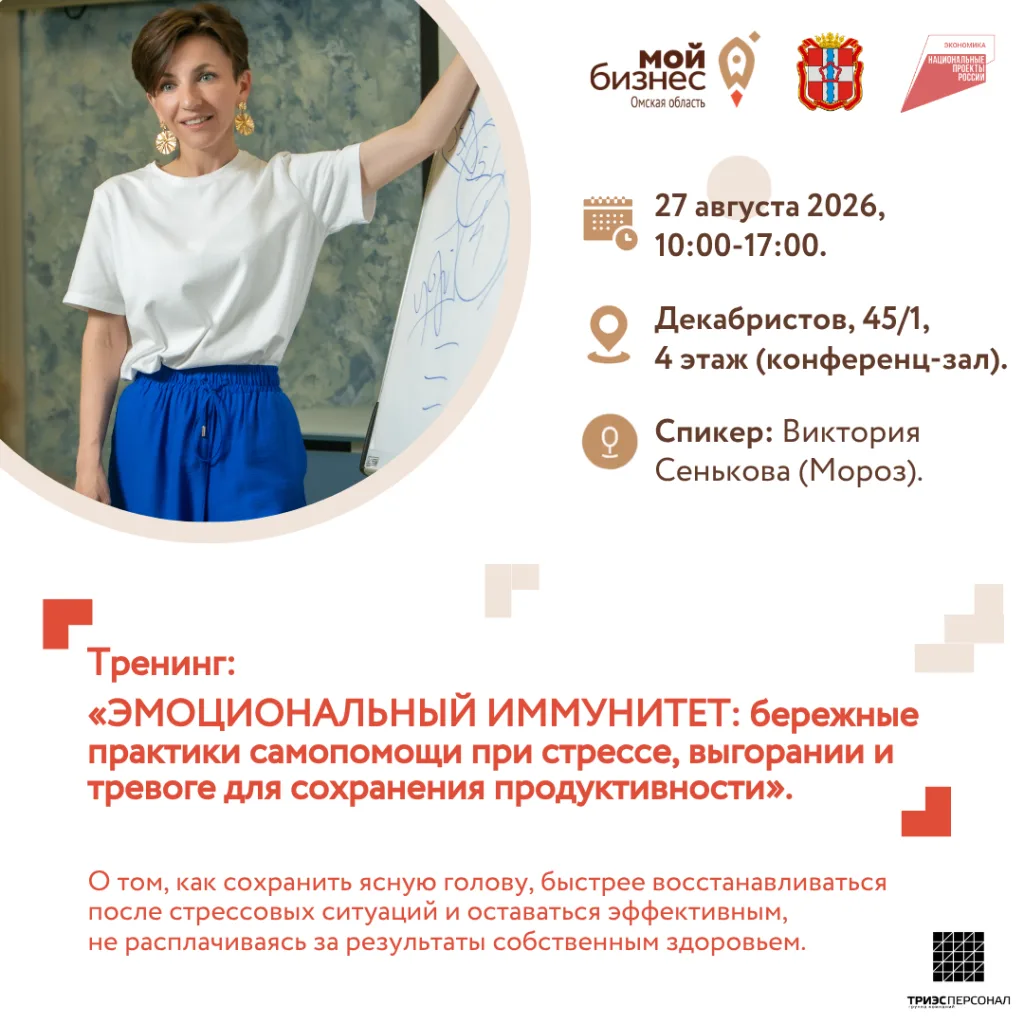 Бережные практики самопомощи при стрессе