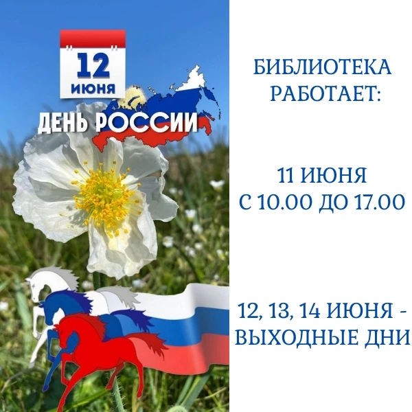 Обратите внимание !!!