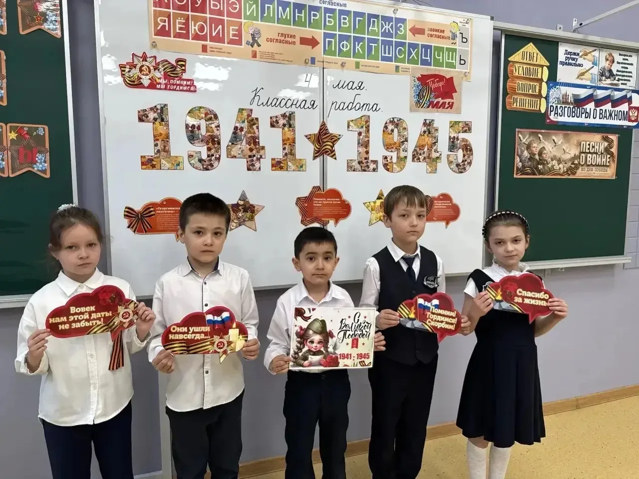 НАШИ #РазговорыОВажном #ДеньПобеды   В рамках цикла занятий «Разговоры о важном» в нашей школе прошё