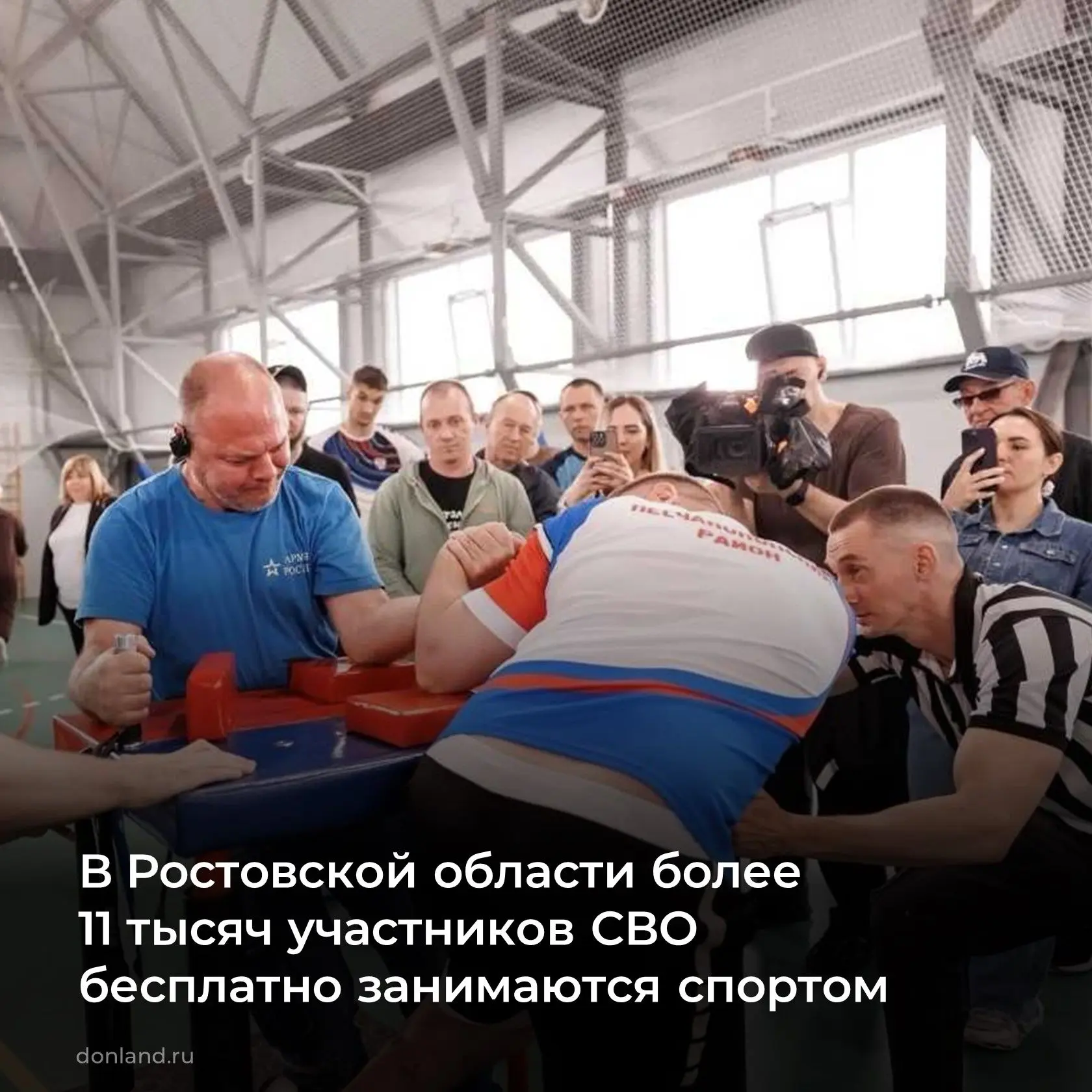 Ростовская область реализует программу поддержки участников СВО, включающую бесплатный ...