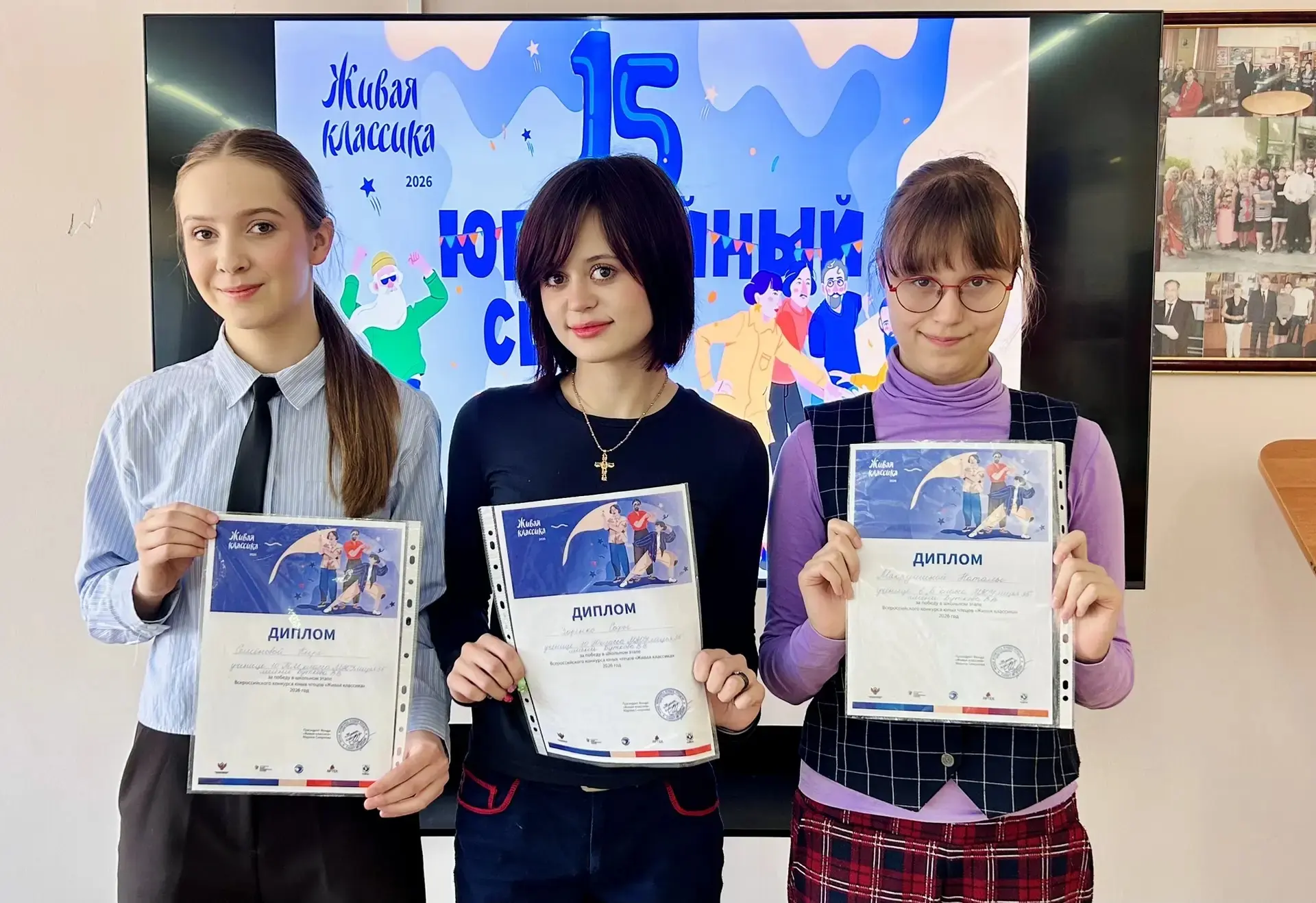✨В лицее прошел школьный этап конкурса «Живая классика»! ✨  В мероприятии приняли участие более 20 у