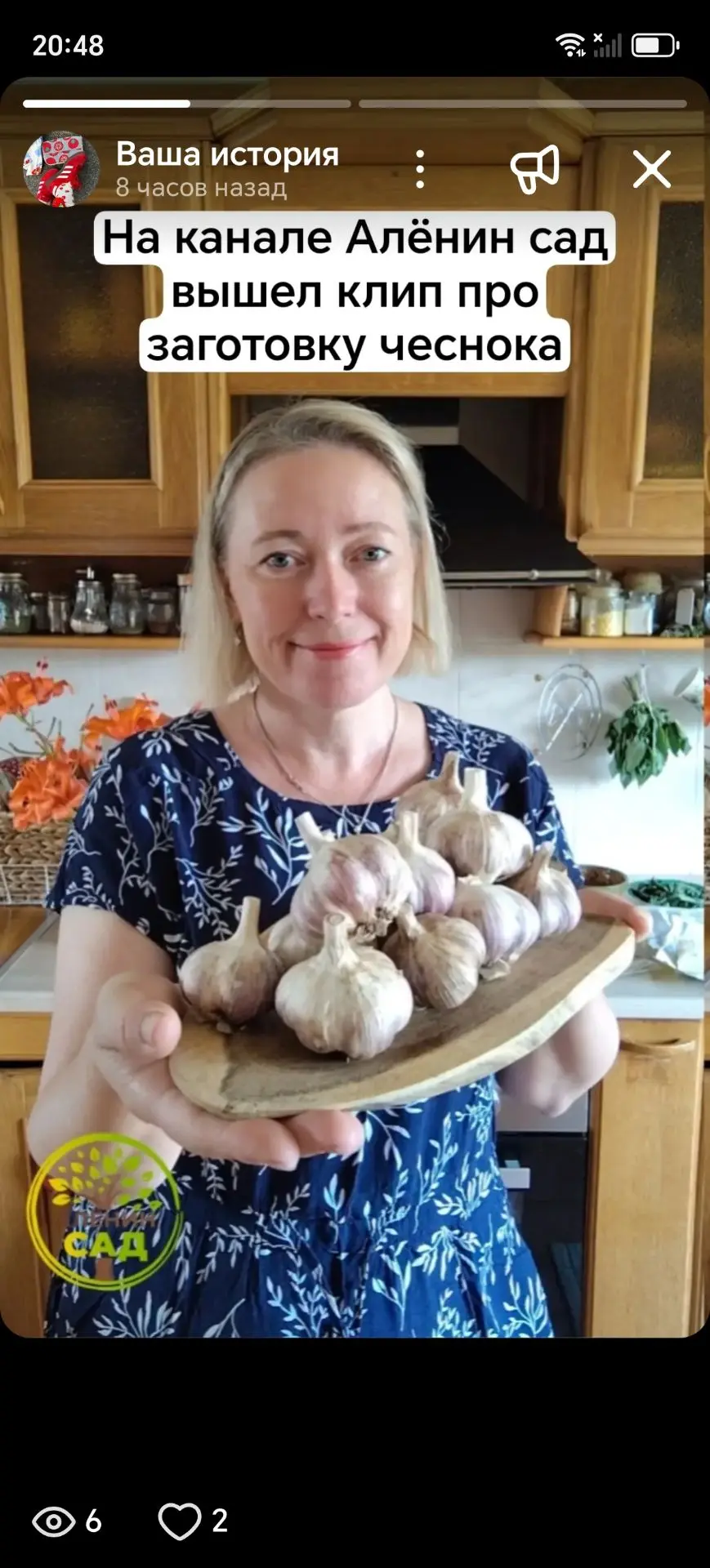 В Максе начали появляться истории на личных аккаунтах!
Пока у себя не ищите, они еще тестируются. А 