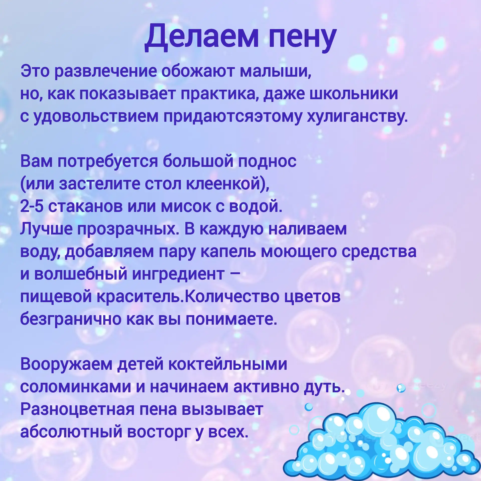 Совет от учителя-логопеда Марии Александровны   🌬Формирование воздушной струи: почему это важно для 