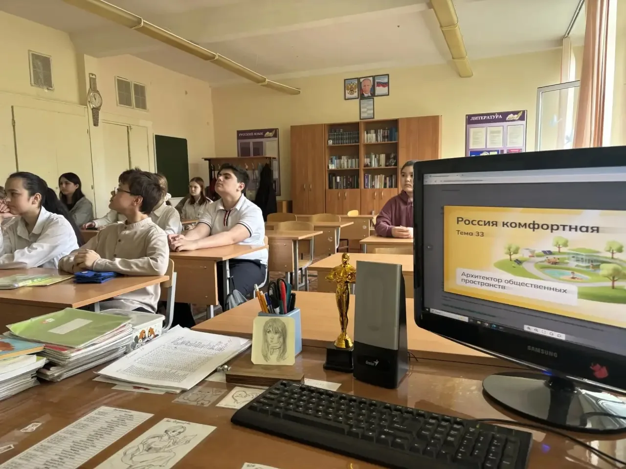 14 мая 2026 года в рамках курса «Россия — мои горизонты» прошло 33-е занятие. Тема занятия —  «Практ