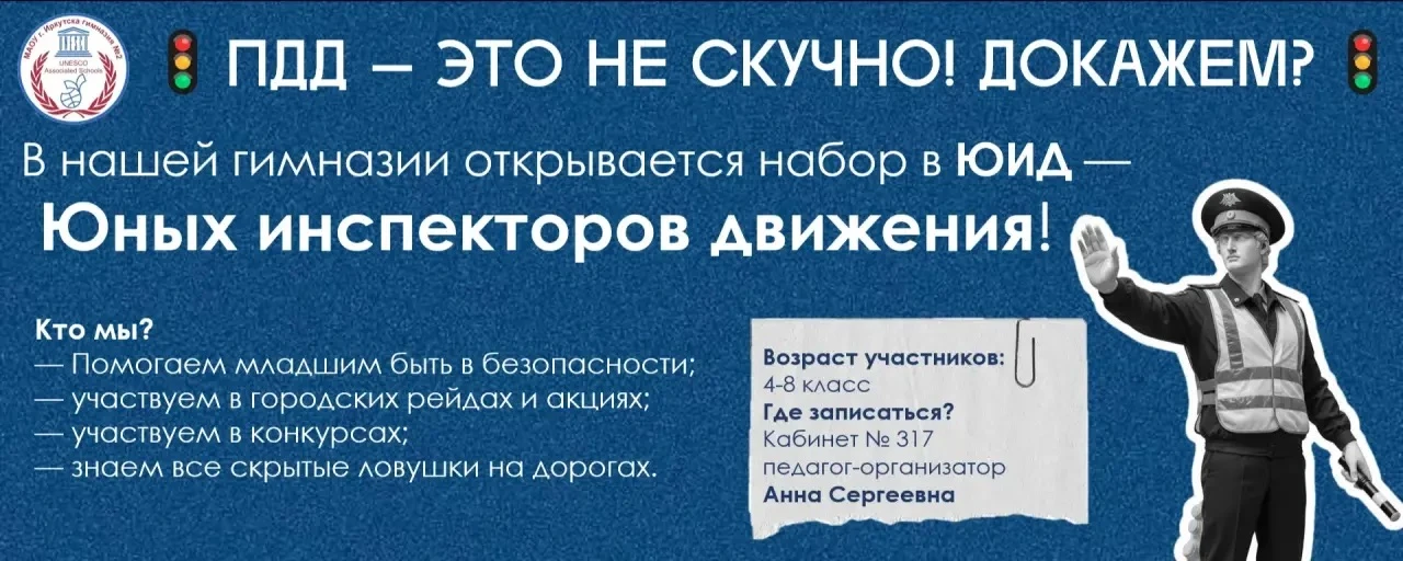 🚒 ТЫ СМЕЛЫЙ? ТОГДА ТЕБЕ В ДЮП! 🚒Дружина юных пожарных — это не просто кружок. Это шко...