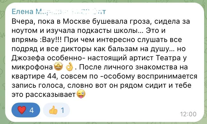 🇪🇸🎙 Курс "Испанский по коротким историям"