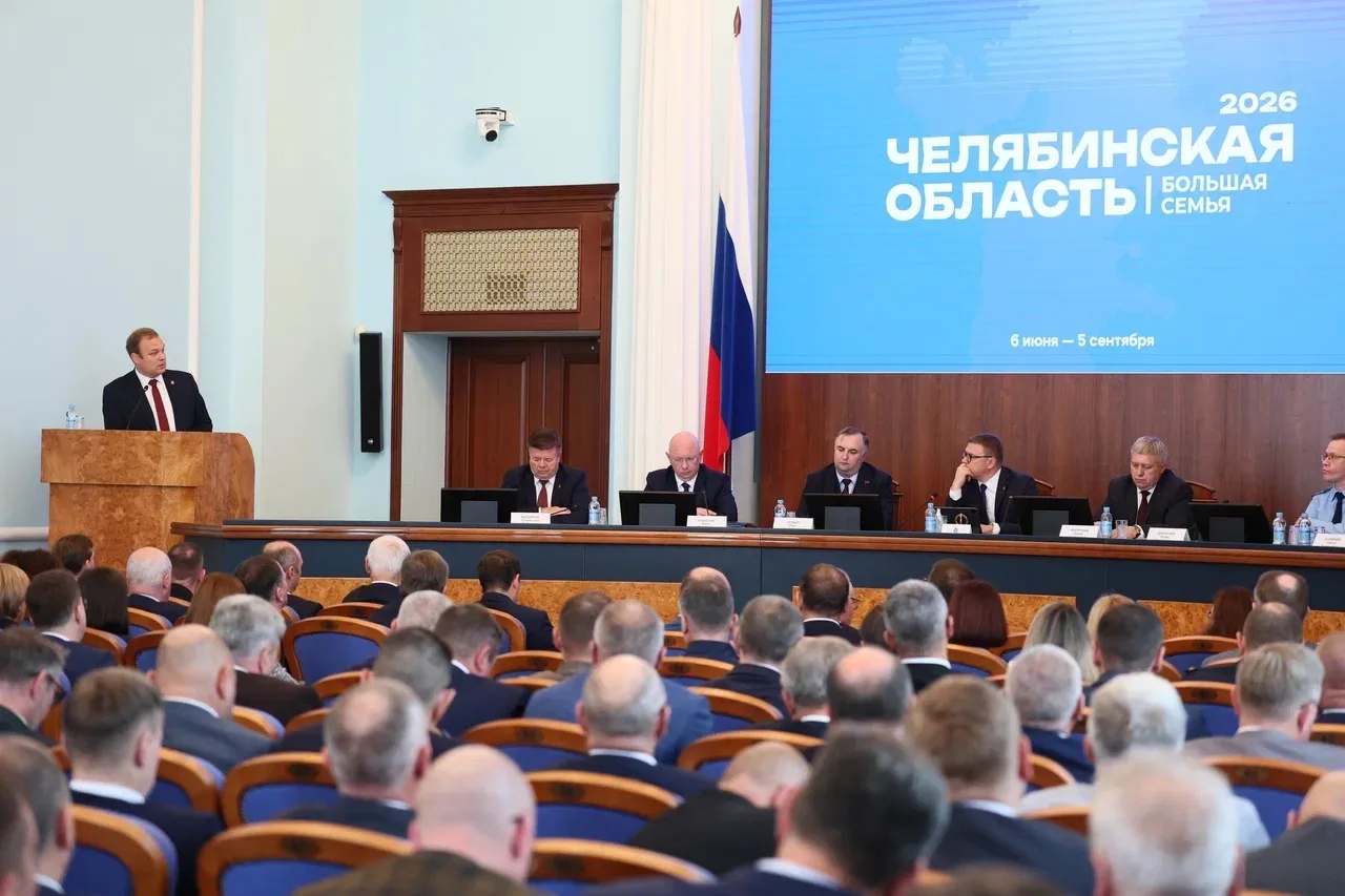 «Челябинская область – большая семья» объединила более 250 тысяч жителей ❤️