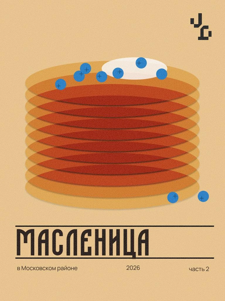 Масленичная неделя готовит петербуржцев к весне