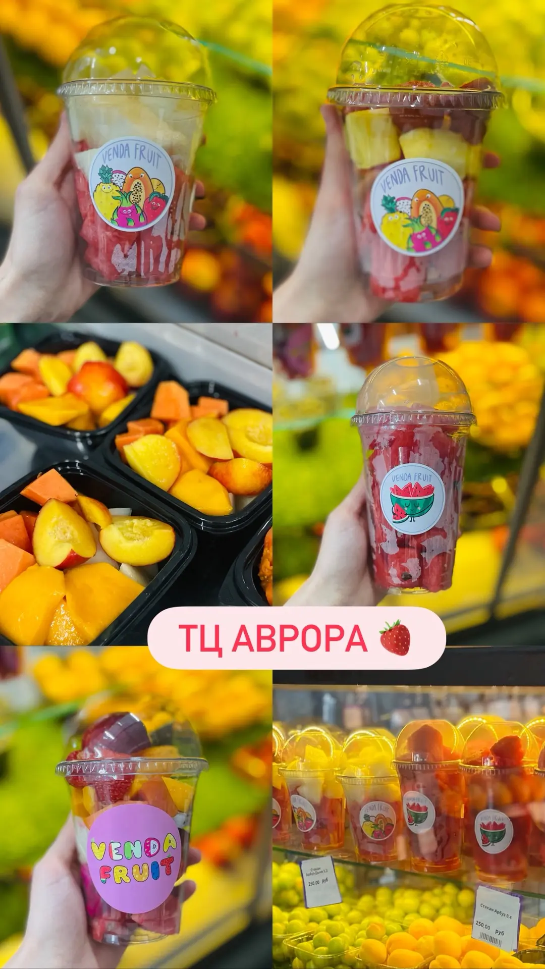 Добрый день, дорогие наши покупатели ❣️