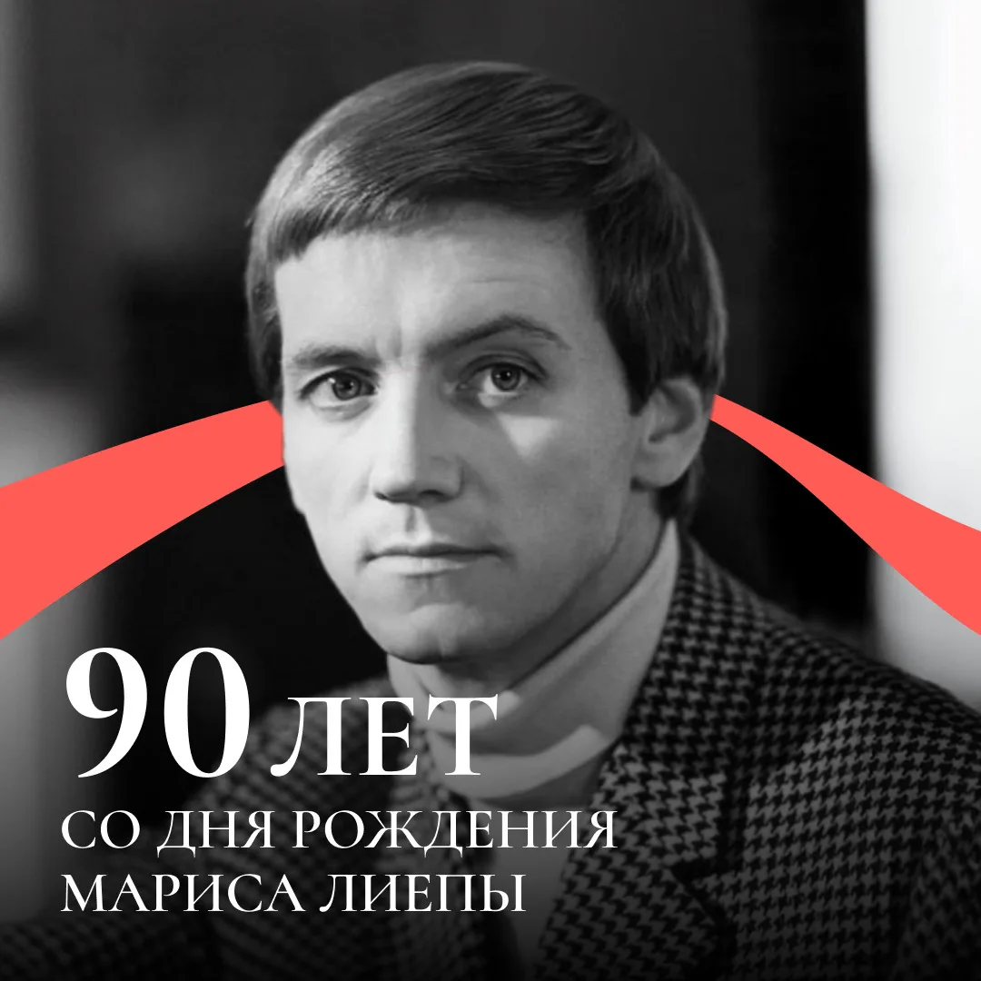 Изображение 1 к публикации «Узнай Москву»