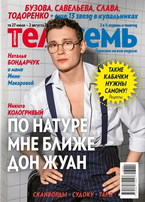 На этой неделе: Никита Кологривый - о пути к успеху!