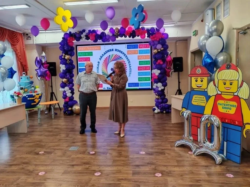 🏆 10 лет с «Детской Академией Изобретательства»: наш путь от мечты до патента!
