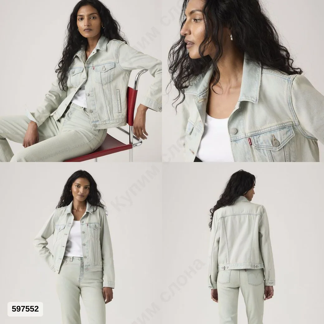#Levis