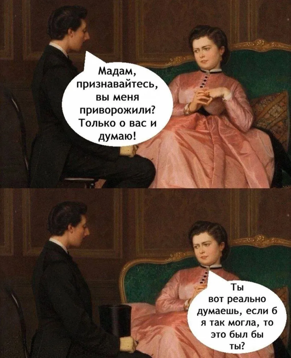 Минутка юмора на ночь глядя 🤭