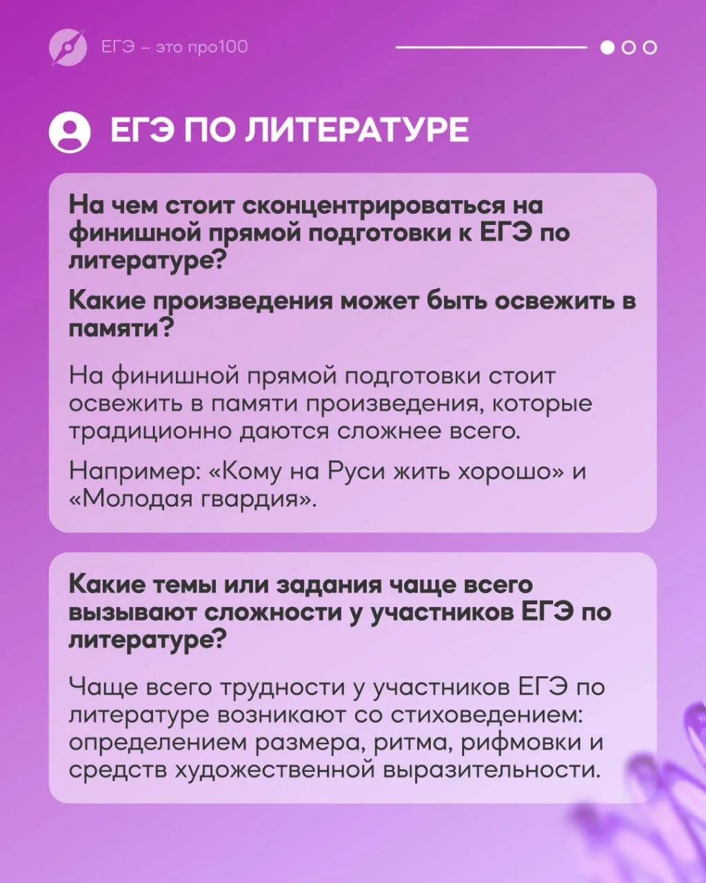 Изображение 2 к публикации «ГБУ ЦОКОПМК МИНПРОСВЕЩЕНИЯ КБР»