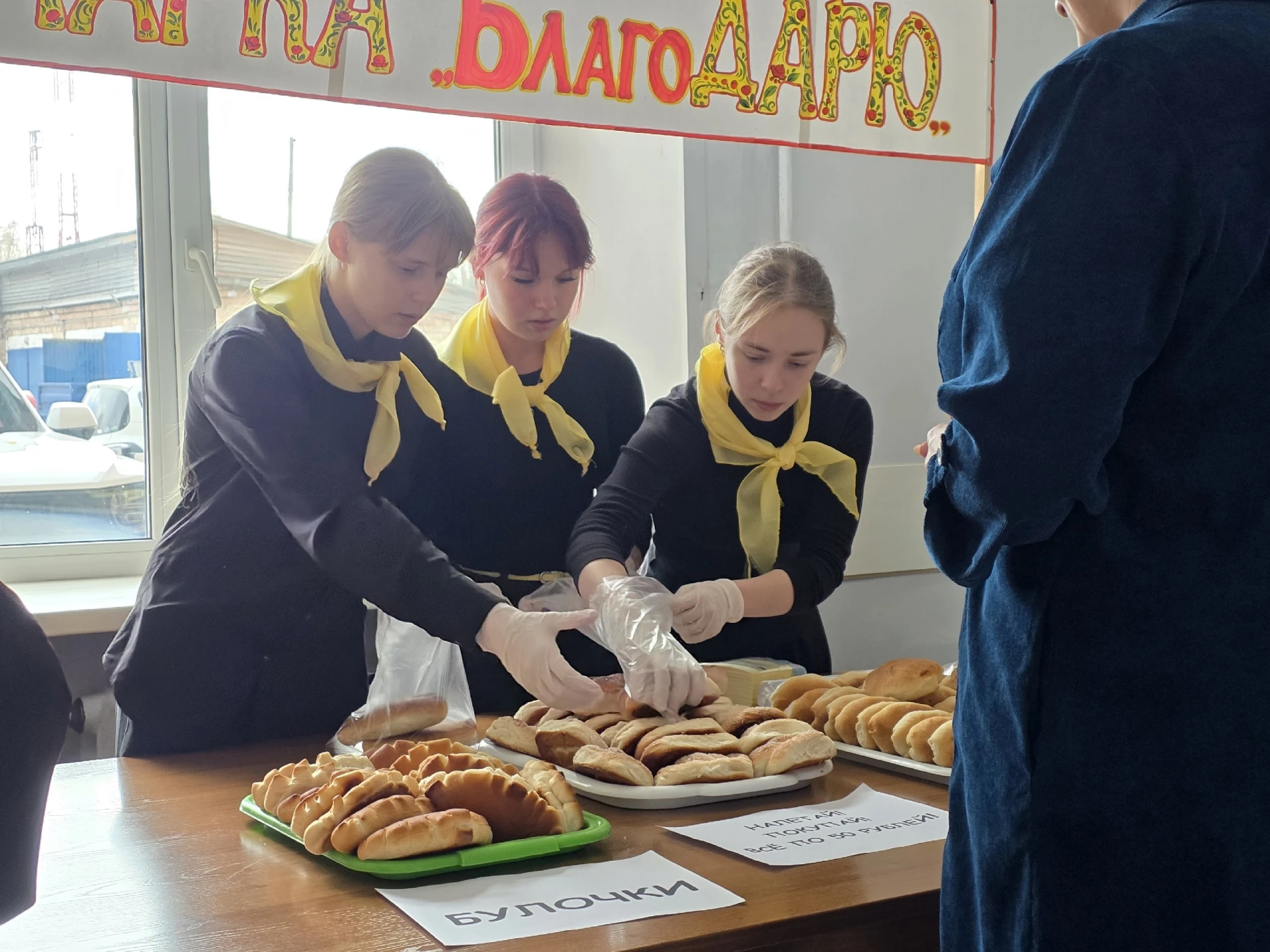 Сегодня в 11:40 началась благотворительная ярмарка «БлагоДарю», где тепло не только от ...